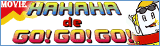 HAHAHA de GO!GO!GO!